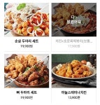 (대기자료) 거의 두 달 만에 겨우 치킨플러스 본사에서 연락을 주셔서 황송함;; - 행복한 유머, 웃긴대학에 오셨습니다 !!