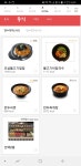 (대기자료) [오늘의점심]미친? - 행복한 유머, 웃긴대학에 오셨습니다 !!