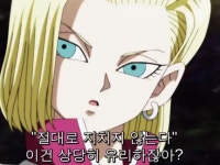 (대기자료) 크리링 개힘들었겠다 - 행복한 유머, 웃긴대학에 오셨습니다 !!