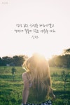 (따뜻한글) #248 걱정 없는 인생을 바라지말고.. - 행복한 유머, 웃긴대학에 오셨습니다 !!