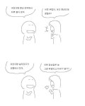 (대기자료) 펜션과 모텔의 차이.JPG - 행복한 유머, 웃긴대학에 오셨습니다 !!