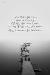 (따뜻한글) #299 인생의 고통은 소금과 같다네. 하지만 짠맛의 정도는 - 행복한 유머, 웃긴대학에 오셨습니다 !!