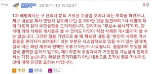(대기자료) 페따먹이 웃대접는 이유가 있었네 ㄷㄷ - 행복한 유머, 웃긴대학에 오셨습니다 !!