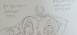 (게임) 게바 - 행복한 유머, 웃긴대학에 오셨습니다 !!