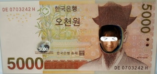 (만화) 5천원 - 행복한 유머, 웃긴대학에 오셨습니다 !!