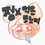 (대기자료) 치킨과 피자 사이에서 고민하다 - 행복한 유머, 웃긴대학에 오셨습니다 !!