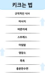 (대기자료) 성장판이 닫혔다. - 행복한 유머, 웃긴대학에 오셨습니다 !!