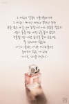 (따뜻한글) #770 그 사람의 얼굴은 가물가물하지만 - 행복한 유머, 웃긴대학에 오셨습니다 !!