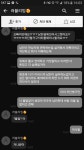 (대기자료) 여자 후배랑 카톡하다가 연 끊긴거같다.. - 행복한 유머, 웃긴대학에 오셨습니다 !!