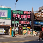 (웃긴자료) 비비빅.jpg - 행복한 유머, 웃긴대학에 오셨습니다 !!