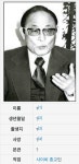 (대기자료) 게임속 보스몹같은 프로필 - 행복한 유머, 웃긴대학에 오셨습니다 !!