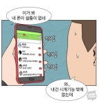 (대기자료) 공사장 소음 ㅜ 도아주세요 - 행복한 유머, 웃긴대학에 오셨습니다 !!