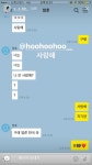 (대기자료) 넥센 이정후 카톡.jyp - 행복한 유머, 웃긴대학에 오셨습니다 !!