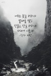 (따뜻한글) #670 나무는 꽃을 버려야 열매를 맺고 - 행복한 유머, 웃긴대학에 오셨습니다 !!