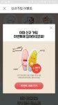 (대기자료) 예아 파킹 동구멍쟝 응모 완료했어요 - 행복한 유머, 웃긴대학에 오셨습니다 !!