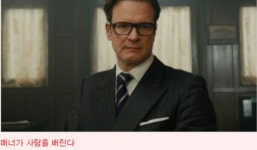 (대기자료) 케이티엑스 탔는데 간난아기가 내 앞좌석에... - 행복한 유머, 웃긴대학에 오셨습니다 !!