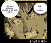 (대기자료) 웃대인도 여신사귈수 있다!.china - 행복한 유머, 웃긴대학에 오셨습니다 !!