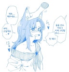 (만화) 늑대소녀 복종시키는 만화 - 행복한 유머, 웃긴대학에 오셨습니다 !!