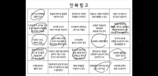 (게임) 한줄도안나오내 인생망겜 - 행복한 유머, 웃긴대학에 오셨습니다 !!