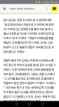(대기자료) ㄹㅇ...?피씨방피의자진술 - 행복한 유머, 웃긴대학에 오셨습니다 !!