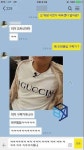 (대기자료) 5천원짜리 구찌 티셔츠!!! - 행복한 유머, 웃긴대학에 오셨습니다 !!