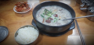 (대기자료) 영양순대국먹는다. 질문받는다. - 행복한 유머, 웃긴대학에 오셨습니다 !!