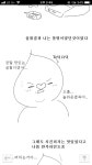 (대기자료) 부장님이 점심 쏜다는데 메뉴 추천 고고고고ㅗㄱ - 행복한 유머, 웃긴대학에 오셨습니다 !!
