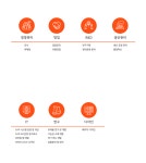 2026년 에치와이(한국야쿠르트) 채용 취업자료 | 인크루트