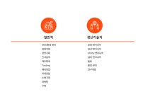 GS칼텍스(주) 기업분석ㅣ 인크루트