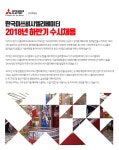 한국미쓰비시엘리베이터 채용 : 2018년 하반기 수시채용 - 인크루트... 채용정보 한국미쓰비시엘리베이터(주),2018년 하반기 수시채용... 