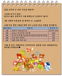 [이벤트] 투어 이벤트 후기! 아스타로가 말한다! - PC스톤 옛공지 - 온감