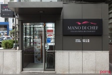마노 디 셰프 (강남점) - 강남역/양식 | 미식가이드, 포잉		 마노 디 셰프 (강남점) | 미식가이드, 포잉
