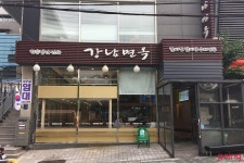 			강남면옥 - 신사/잠원동/한식 | 미식가이드, 포잉		 강남면옥 | 미식가이드, 포잉