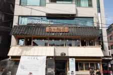 			겐로쿠 우동 (홍대본점) - 상수/합정/일식 | 미식가이드, 포잉		 겐로쿠 우동 (홍대본점) | 미식가이드, 포잉