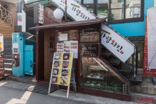 			홍대돈부리 (홍대본점) - 홍대/일식 | 미식가이드, 포잉		 홍대돈부리 (홍대본점) | 미식가이드, 포잉