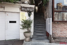 			눈나무집 - 삼청동/한식 | 미식가이드, 포잉		 눈나무집 | 미식가이드, 포잉