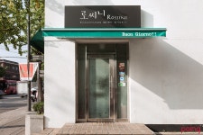 			로씨니 - 삼청동/양식 | 미식가이드, 포잉		 로씨니 | 미식가이드, 포잉