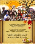 즐거운 추석 연휴 보내세요. - PC스톤 옛공지 - 온감