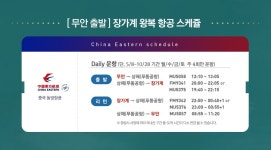  하나투어 :: 1등 여행사 (주)하나투어 