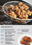 클리앙 > 모두의공원 > 저 어릴때는 그냥 시장통닭이 짱이었는데..jpg