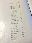클리앙 > 모두의공원 > 화요가 18000원이라니 엄청 싸네.jpg