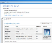 클리앙 > 모두의공원 > 오유의 20만원짜리 pc 직접 견적후 조립, 실사 후기