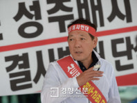 클리앙 > 모두의공원 > [인물] 김항곤 성주군수, 경호경찰서 반정부 집회 선봉에