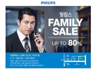 클리앙 > 모두의공원 > 필립스 패밀리세일