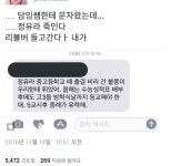 클리앙 > 모두의공원 > 고3들 난리 났네요 jpg
