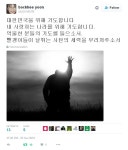 클리앙 > 모두의공원 > 이분은 왜또