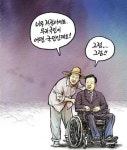 클리앙 > 모두의공원 > 민주주의 최후의 보루는 깨어있는 시민의 조직된 힘이다 - 노무현