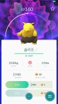 클리앙 > 모두의공원 > 현직 가산디지털단지입니다. 슬리프가 나왔네요.ㅍㅋㅁ