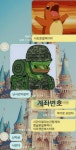 클리앙 > 모두의공원 > 내...내돈내놔!.jpg