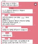 클리앙 > 모두의공원 > 회사 단톡방.jpg